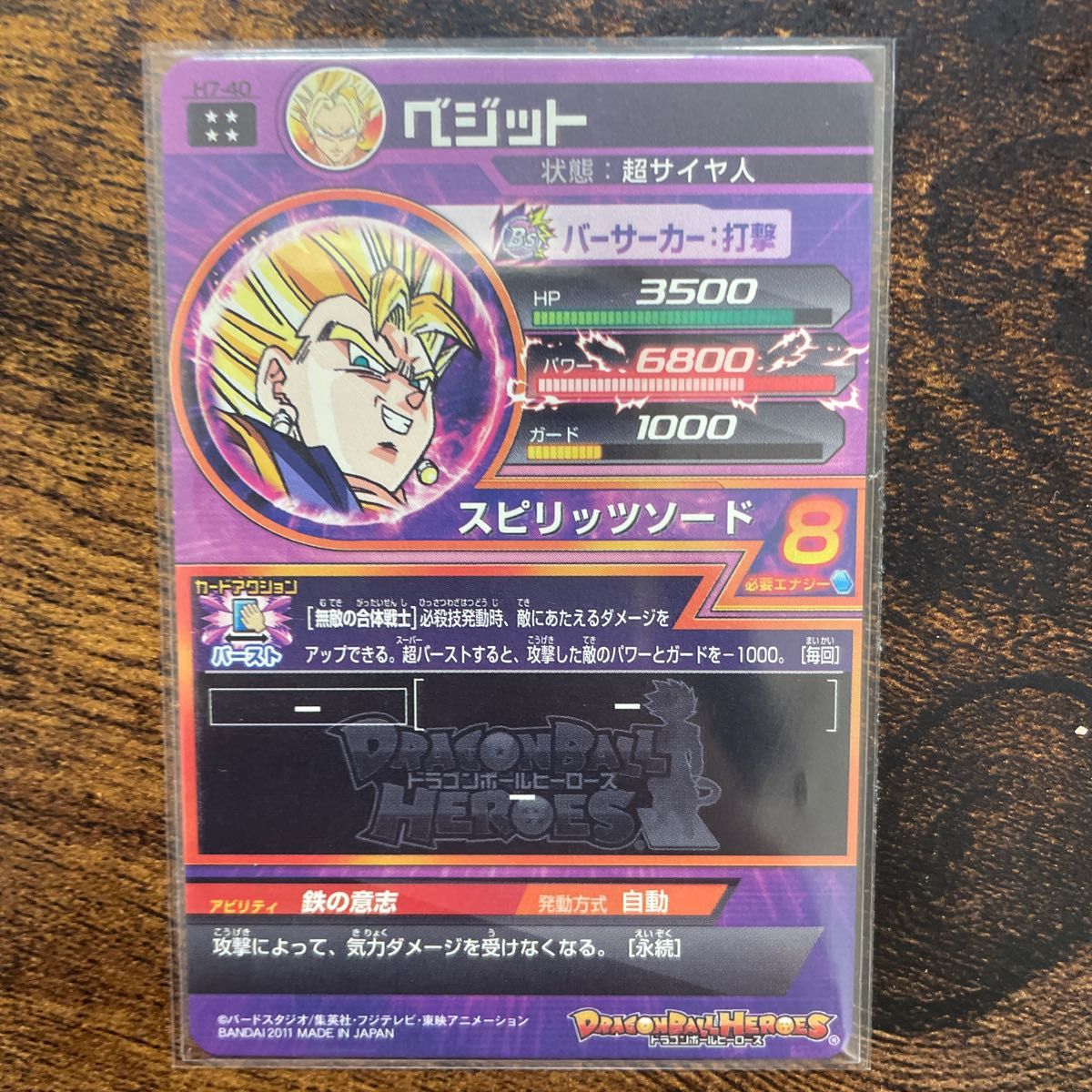 sdbh ドラゴンボールヒーローズ 旧弾 セット|Yahoo!フリマ(旧 sdbh ドラゴンボールヒーローズ 旧弾 セット|Yahoo!フリマ(旧