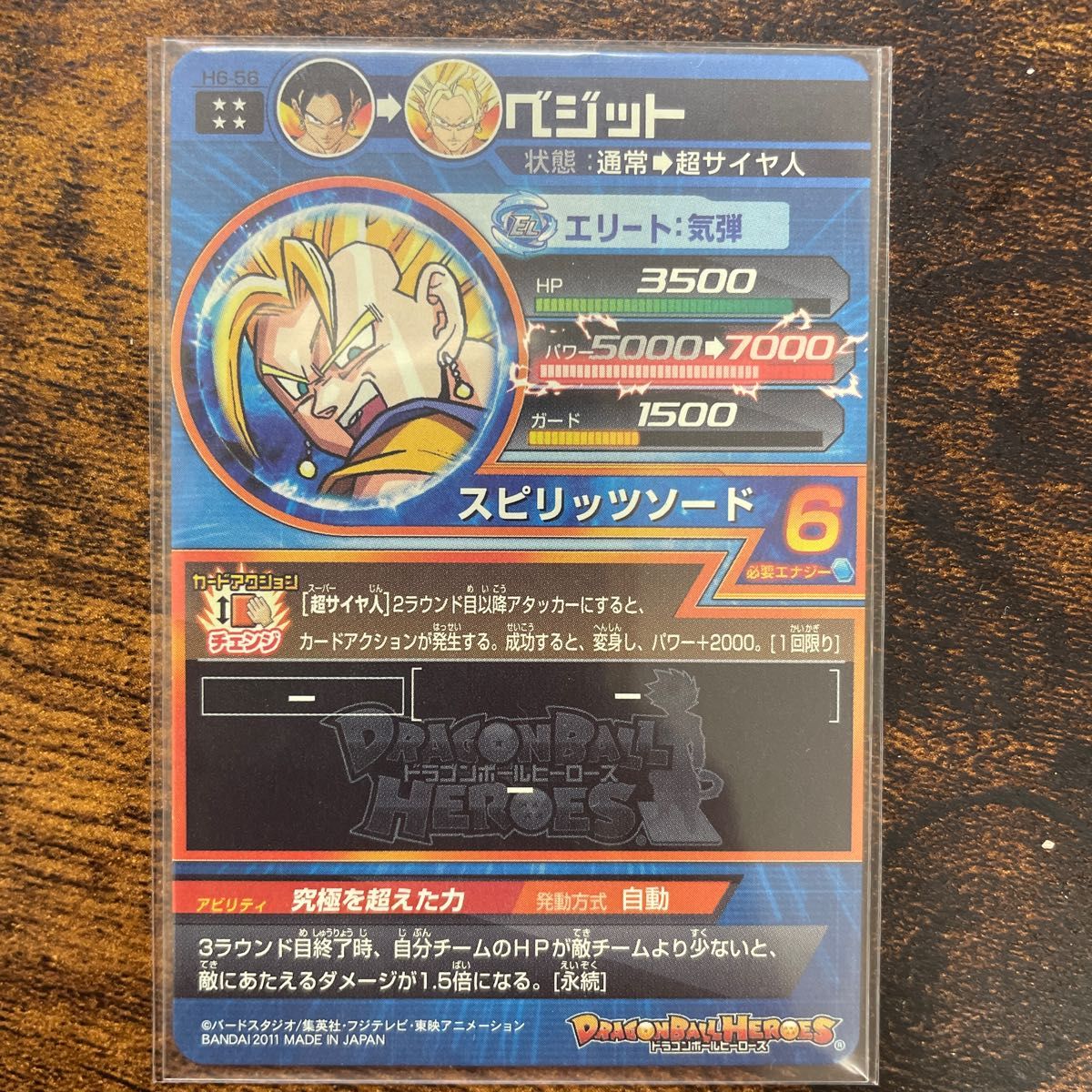 sdbh ドラゴンボールヒーローズ 旧弾 セット|Yahoo!フリマ(旧 sdbh ドラゴンボールヒーローズ 旧弾 セット|Yahoo!フリマ(旧