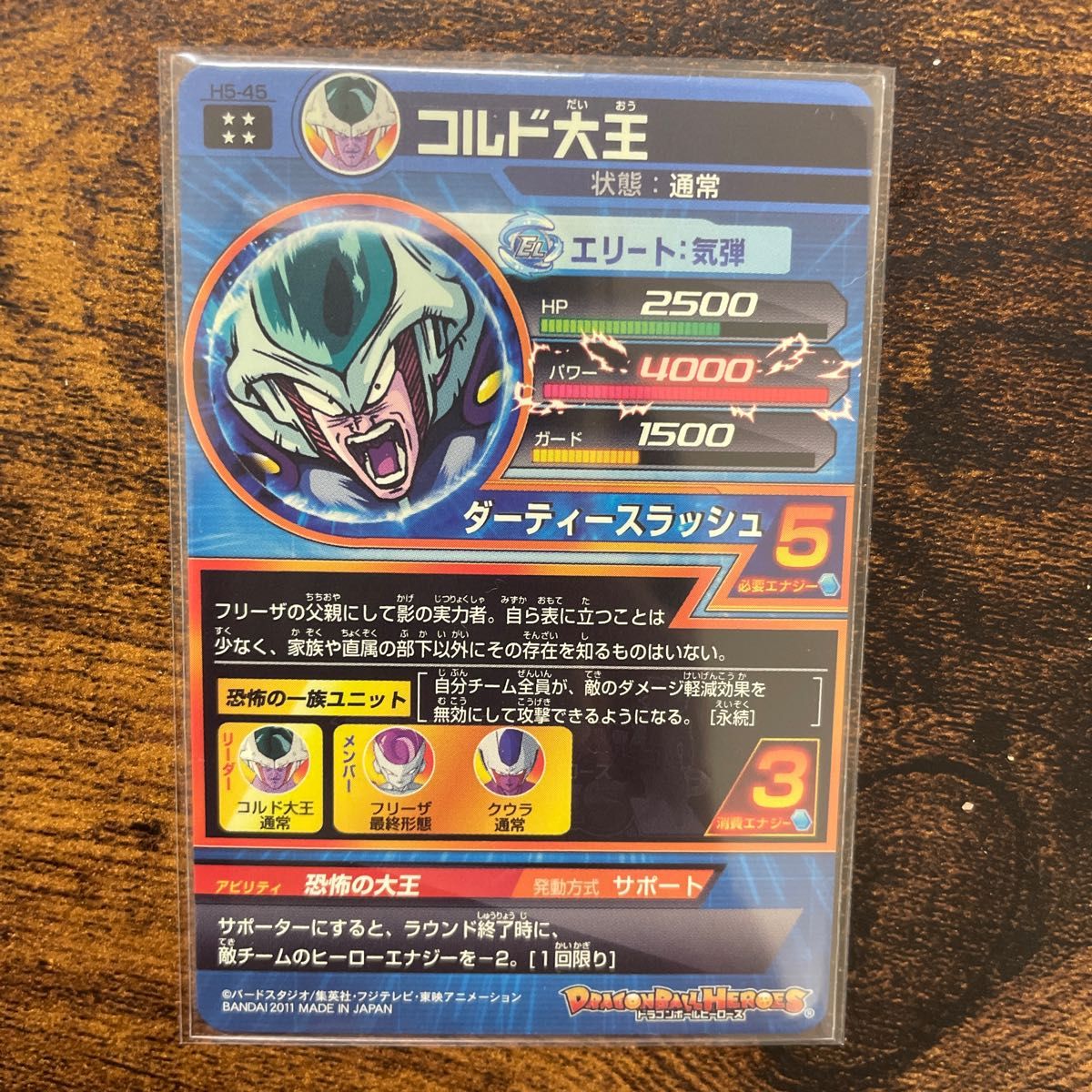 sdbh ドラゴンボールヒーローズ 旧弾 セット|Yahoo!フリマ(旧 sdbh ドラゴンボールヒーローズ 旧弾 セット|Yahoo!フリマ(旧