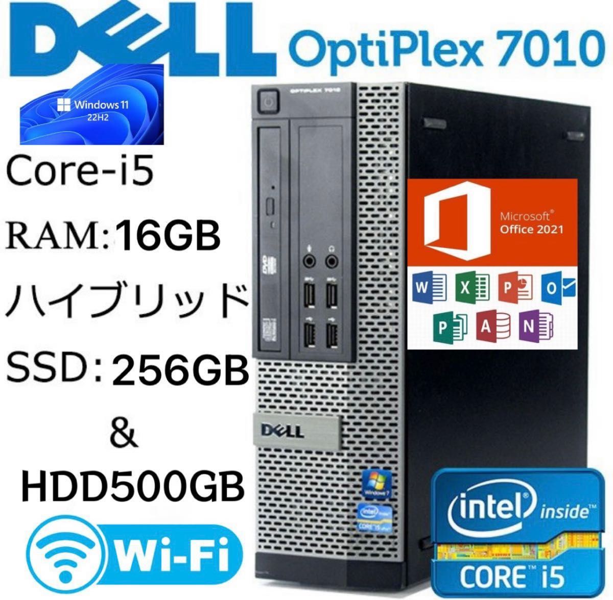 SSD256+HDD500GB/Win11 DELL 第3世代 Core i5/16GB/2021office Wi-Fi 保付