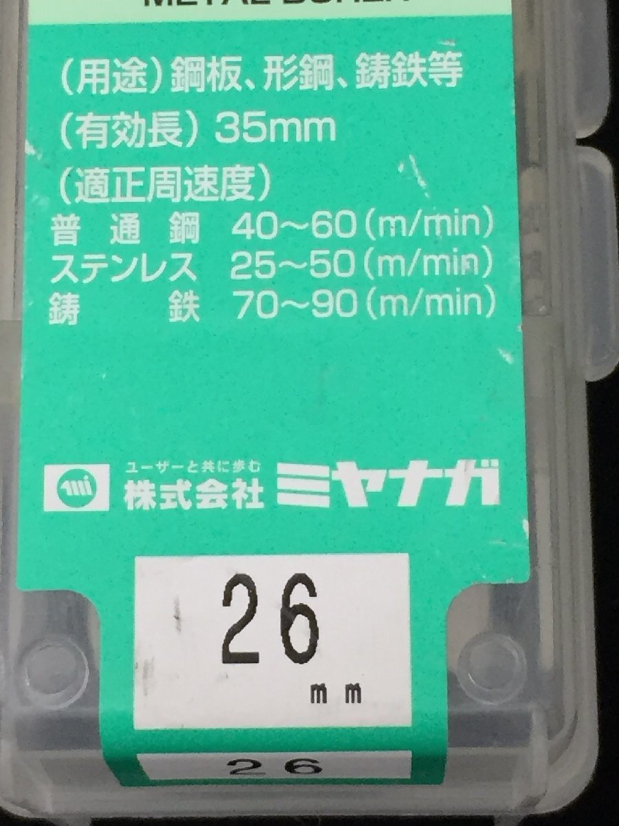 【未使用】■レターパック発送■ミヤナガ(Miyanaga) メタルボーラー350A 26mm MB 26 /ITEQBT1VVTA0_画像2