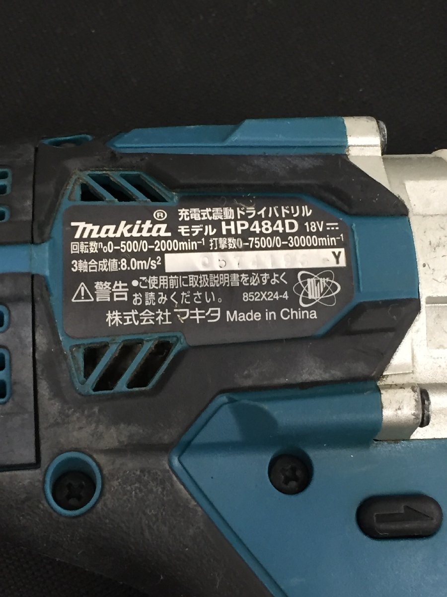 【中古品】マキタ HP484DZ 充電式震動ドライバドリル /ITCNZU9UP9V6_画像4