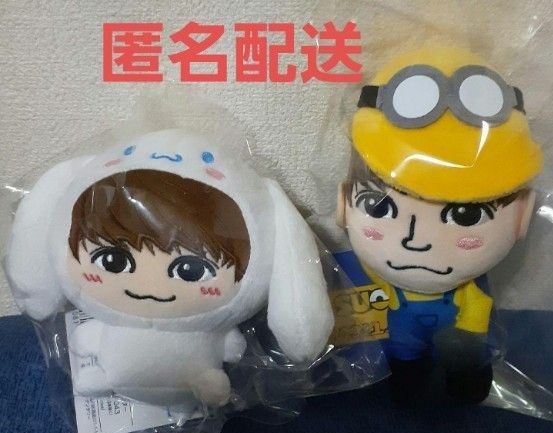 FANTASTICS×シナモロールミニぬいぐるみVer.2 中島颯太 ミニオン