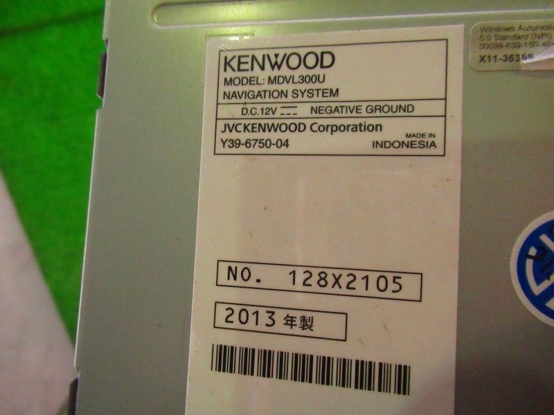 KENWOOD ケンウッド MDVL300U メモリーナビ 地図データ2012年 CD DVD TV スズキ車からの取り外し品！_画像8
