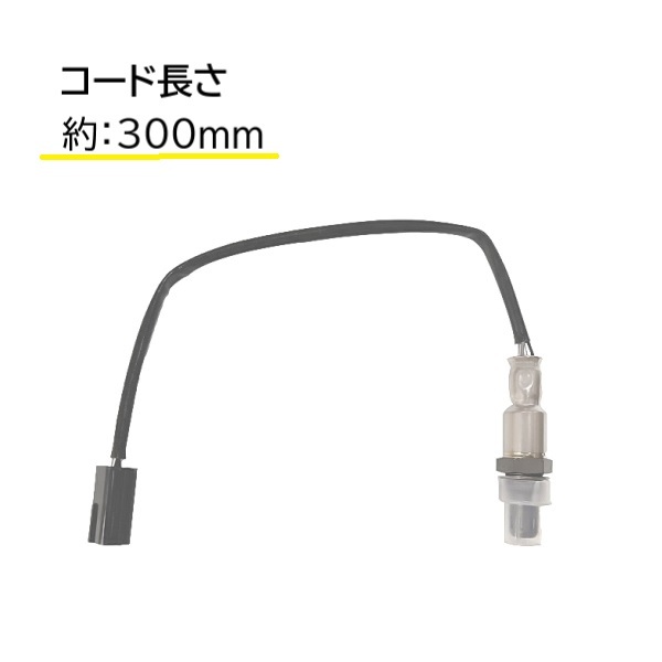 日産 セレナ O2 センサー フロント エキマニ C25 NC25 CC25 CNC25 ラムダセンサー オキシジェンセンサー 22690-EN200_画像3