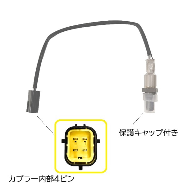 日産 スカイライン O2 センサー フロント エキマニ V36 KV36 CKV36 NV36 PV36 ラムダセンサー オキシジェンセンサー 22690-EN200_画像2