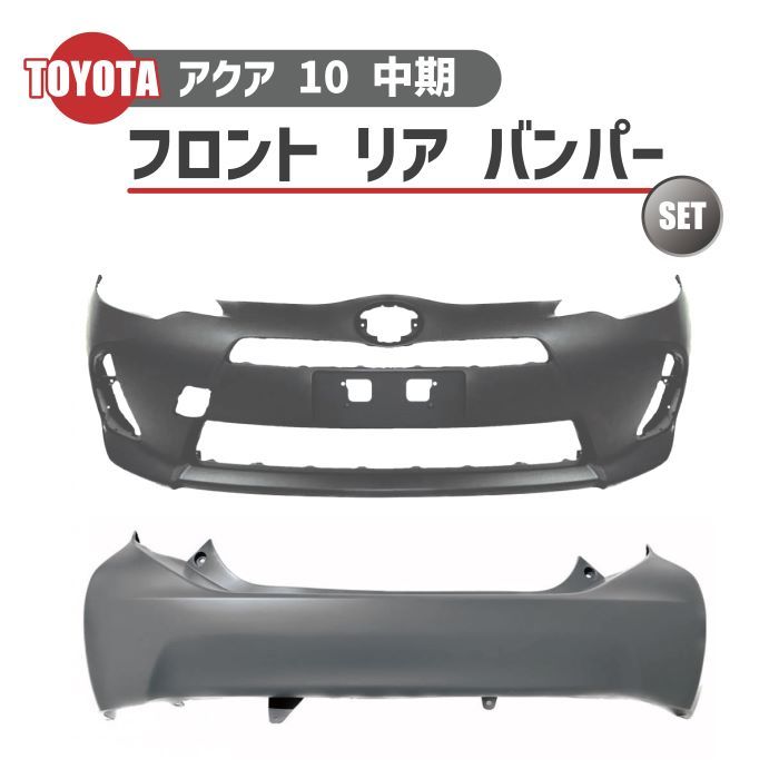 トヨタ アクア NHP10 中期 型 2014 年 - フロン...+sobrape.com.br
