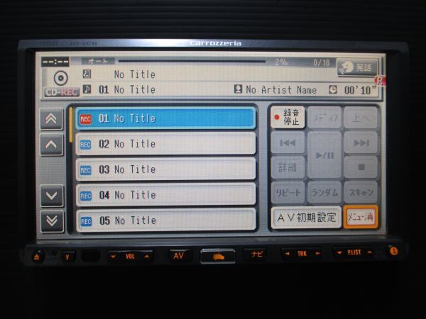 ◆カロッツェリア HDD楽ナビ(AVIC-HRZ88) 本体 2006年地図 動作確認済 少難有_画像3