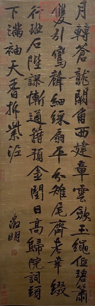 古びた蔵 中国書画 明代書家『文徴明 書法立軸 肉筆絹本』真作 掛け軸 書画立軸 巻き物 古美術_画像3