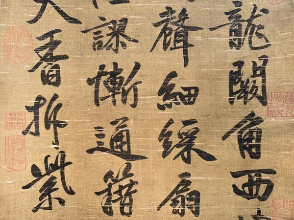 古びた蔵 中国書画 明代書家『文徴明 書法立軸 肉筆絹本』真作 掛け軸 書画立軸 巻き物 古美術_画像5