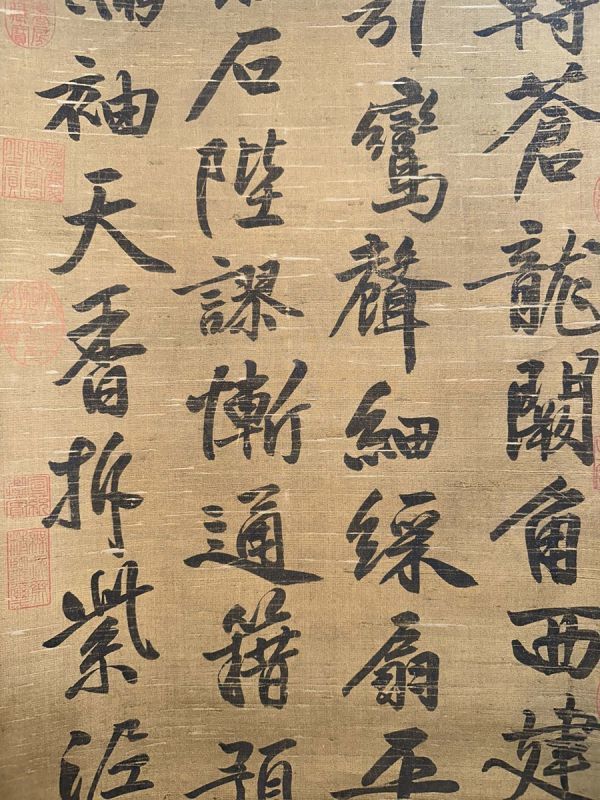 古びた蔵 中国書画 明代書家『文徴明 書法立軸 肉筆絹本』真作 掛け軸 書画立軸 巻き物 古美術_画像10