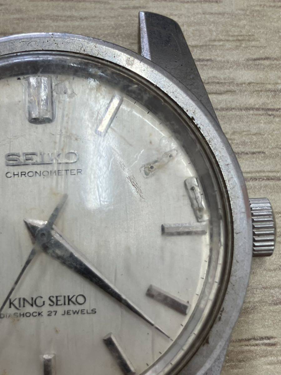 セイコー　キングセイコー　自動巻　未チェックKING SEIKO ビンテージ 4420-9990 獅子メダル　27石　検索　グランドセイコー_画像2