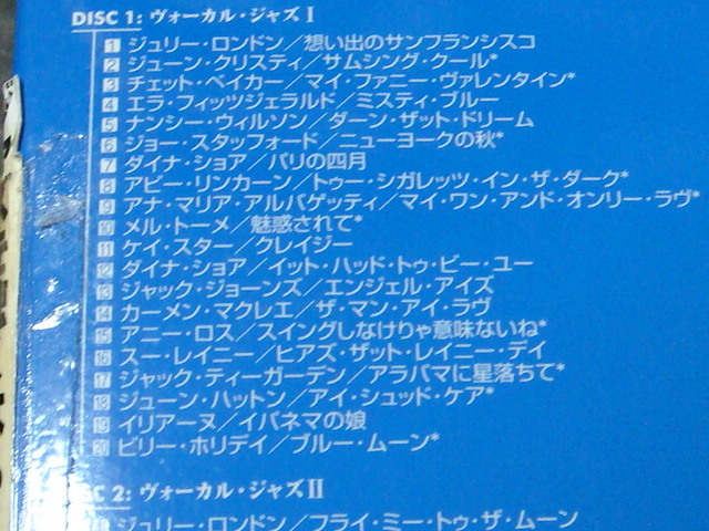オムニバス「BEST JAZZ 100/ベスト・ジャズ 100」6CD マイルス/ハンコック/ベイカー/エヴァンス/フィッツジェラルド_画像3