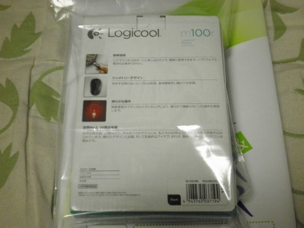 Logicool LOGICOOL CABLE TYPE MOUSE WITH 3 BOTTONS USB MOUSE M100r BLACK