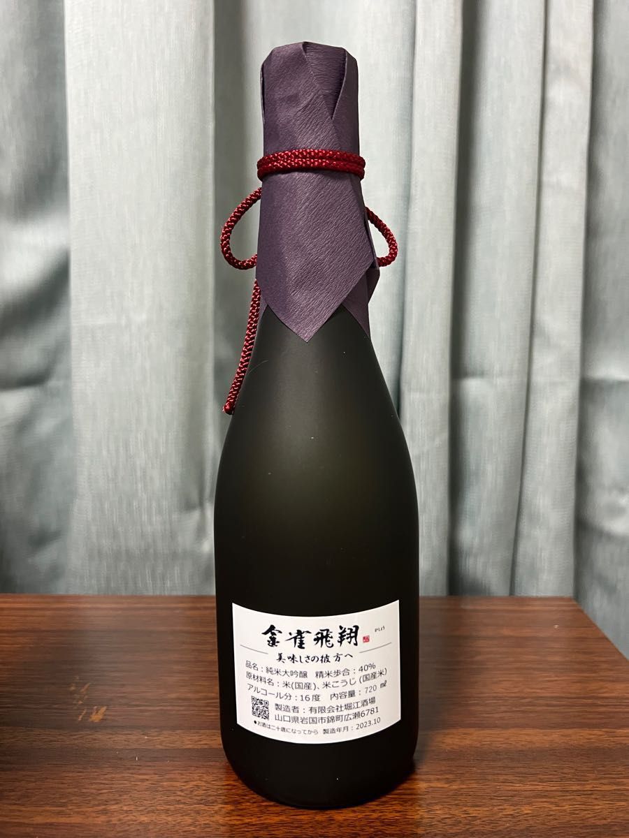 金雀 飛翔 純米大吟醸酒 特別限定醸造 720ml 2023年10月 木箱入 金雀 飛翔 純米大吟醸酒 特別限定醸造 720ml 2023年10月 木箱入