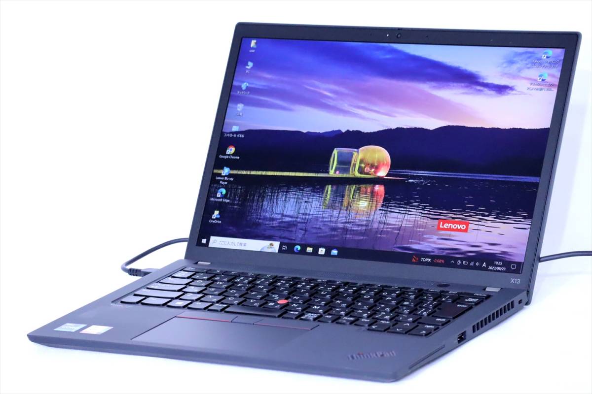 品質は非常に良い X13 【1円~】第11世代CPU搭載!2021年出荷!13.3型