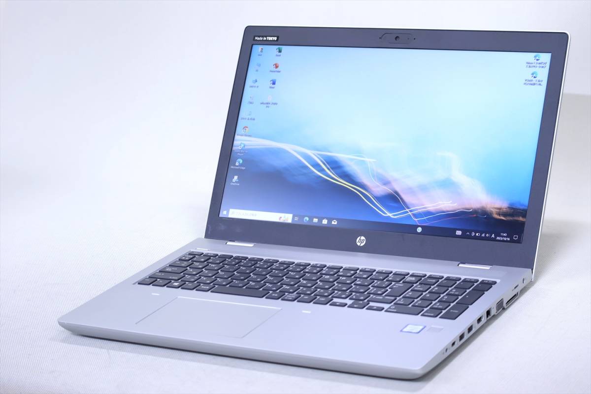 【即配】使用感少！Office2021+贅沢装備搭載パワフルPC！HP ProBook 650 G5 i7-8565U メモリ16G SSD512G 15.6型FHD Win10