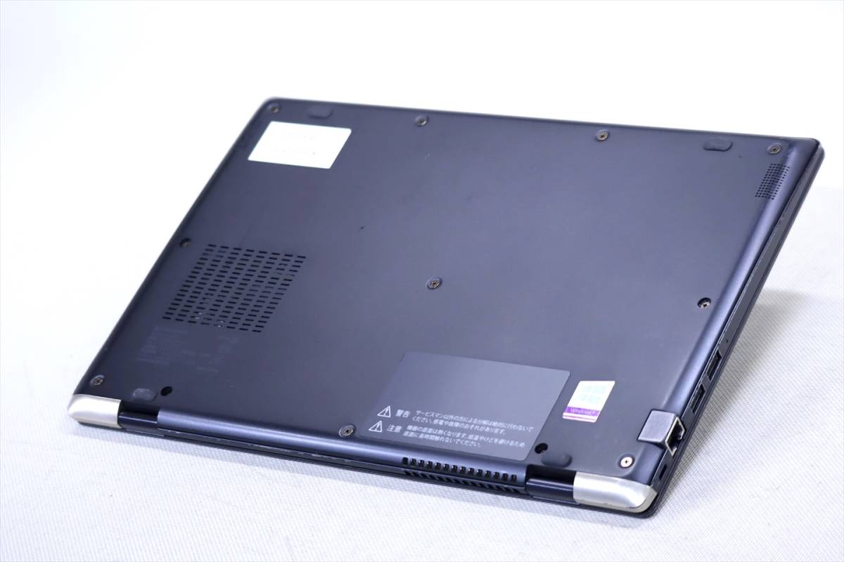 即配】2019年モデル！第8世代Corei5搭載快速PC！dynabook G83/M Core