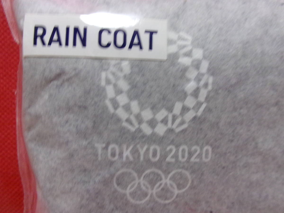 未開封品　２０２０年東京オリンピック記念　マーク入りレインコート　大人用S_画像3