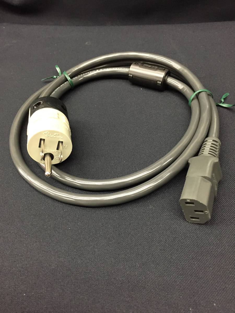 Assistance Design power cable ADPW-125 (AC cable 125cm)