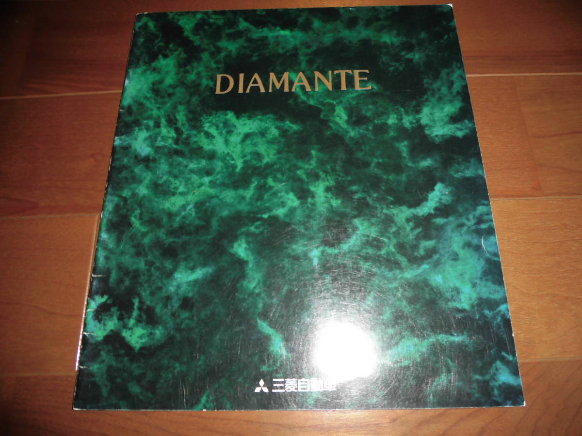  Diamante [ первое поколение поздняя версия F27A/F12A/F13A др. каталог только 1993 год 11 месяц 31 страница ] 30R-SE/25V-SE/20E др. 