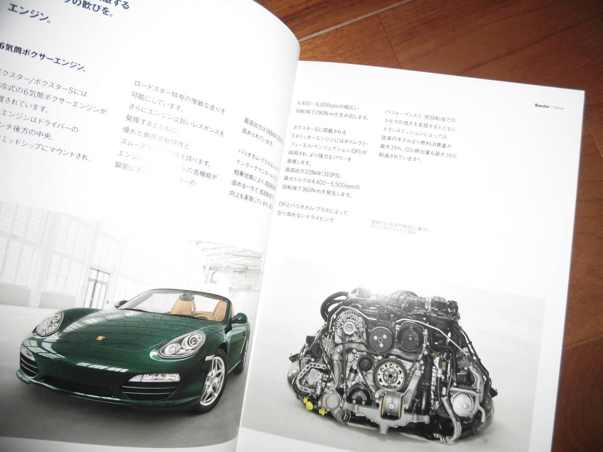 ポルシェ・ボクスター　【2代目　987型　2010年　121ページ】　Boxster_画像3