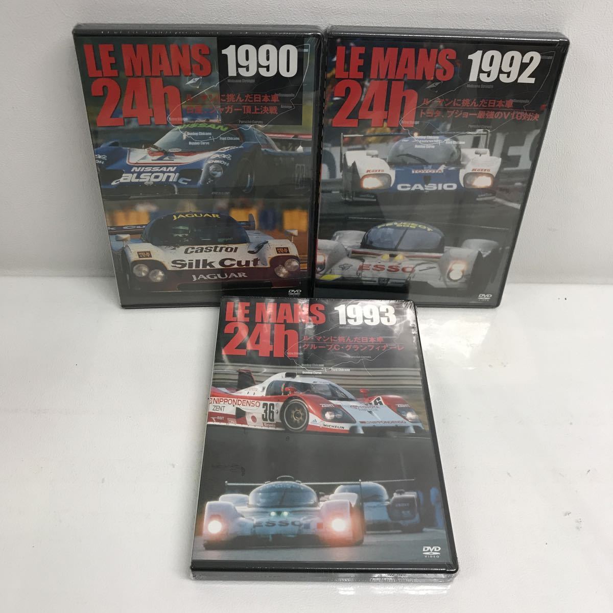 I1020A5I ディスク未開封★LE MANS 24h 1990 1992 1993 ル・マンに挑んだ日本車 DVD BOX 3枚組 スポーツカー 日産 トヨタ ジャングルジム_画像5