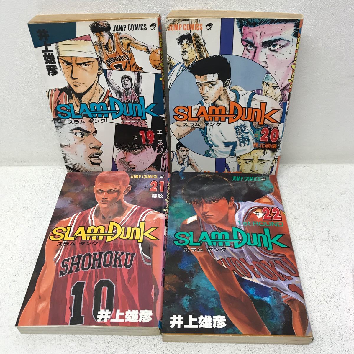 I1027J3 全巻セット★スラムダンク SLAM DUNK 全31巻 コミック 井上雄彦 集英社 ジャンプ スポーツ漫画 バスケット 桜木花道 流川楓 _画像8