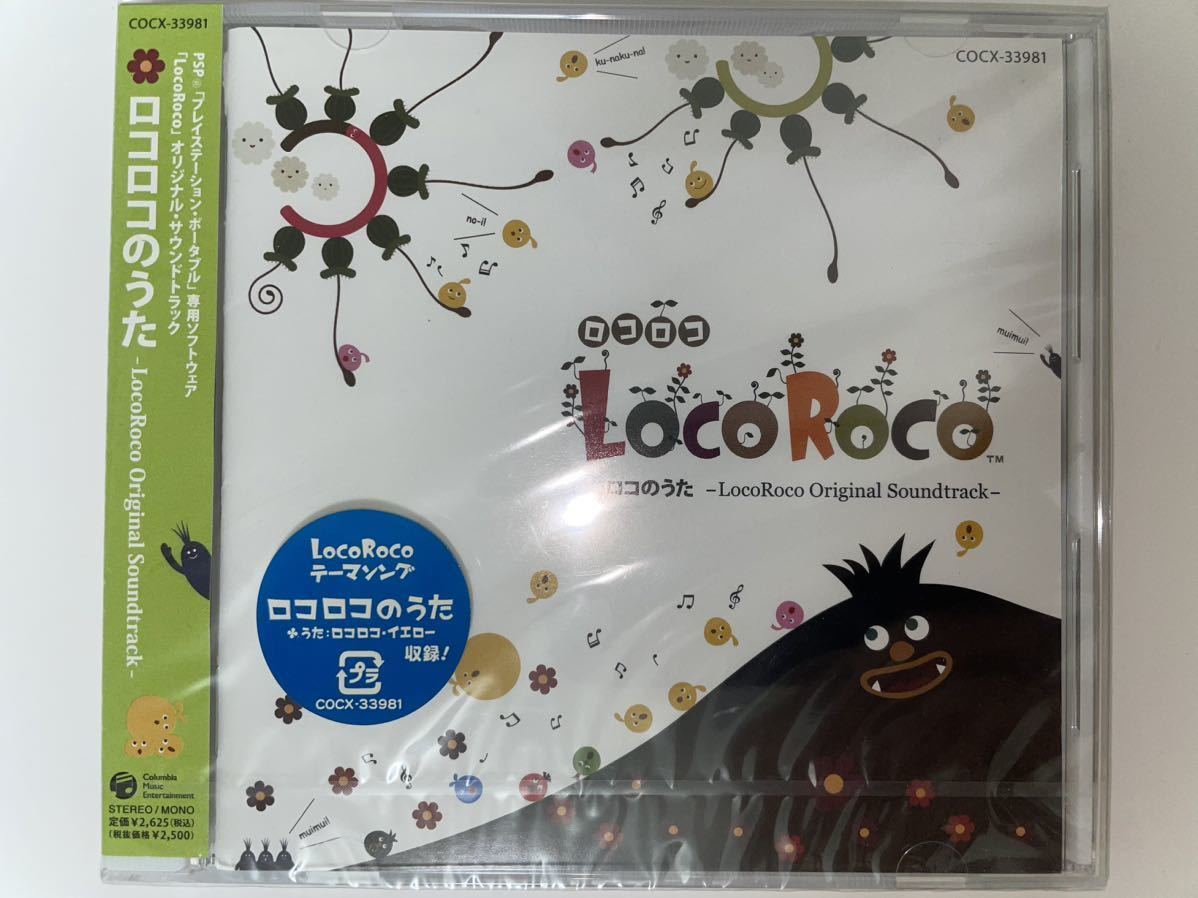 メール便不可 Loco様 リクエスト 2点 まとめ商品 | piglowice.pl