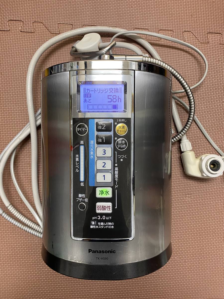 Panasonic 還元水素水生成器 TK-HS90 通電確認 アルカリイオン 整水器 連続式電解 浄水器 パナソニック_画像1