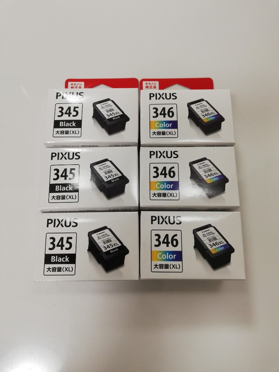 キャノンの純正インクカートリッジ BC-345XL 3個 BC-346XL 3個 Yahoo