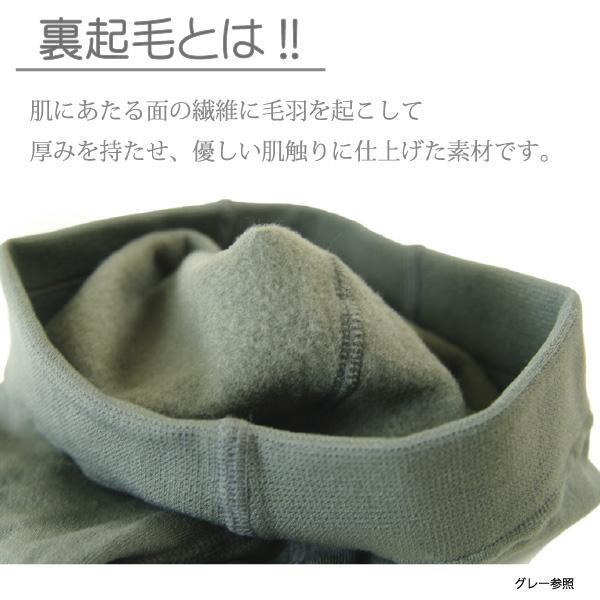 紫 M-L 裏起毛 レギンス スパッツ 10分丈 厚手 無地 暖か 新品_画像2