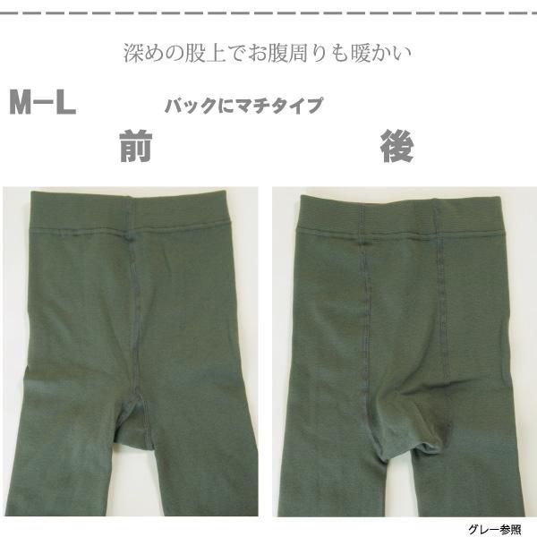 紫 M-L 裏起毛 レギンス スパッツ 10分丈 厚手 無地 暖か 新品_画像4