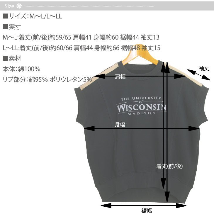 スウェット 半袖 裏毛 レディース 日本製 オリジナル 染み込みプリント 肩ライン M～L ブラック×クリーム 新品_画像9