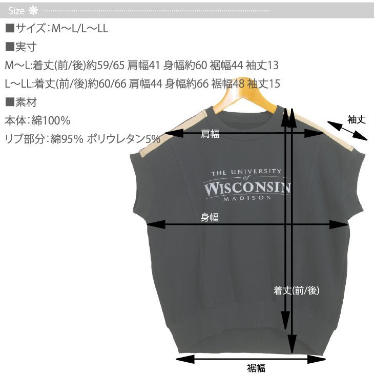 スウェット 半袖 裏毛 レディース 日本製 オリジナル 染み込みプリント 肩ライン L～LL ブラック×クリーム 新品_画像9