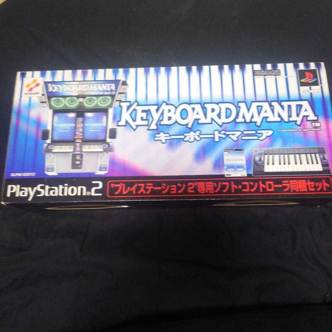 PS2キーボードマニア専用コントローラー＋keyboadmania1
