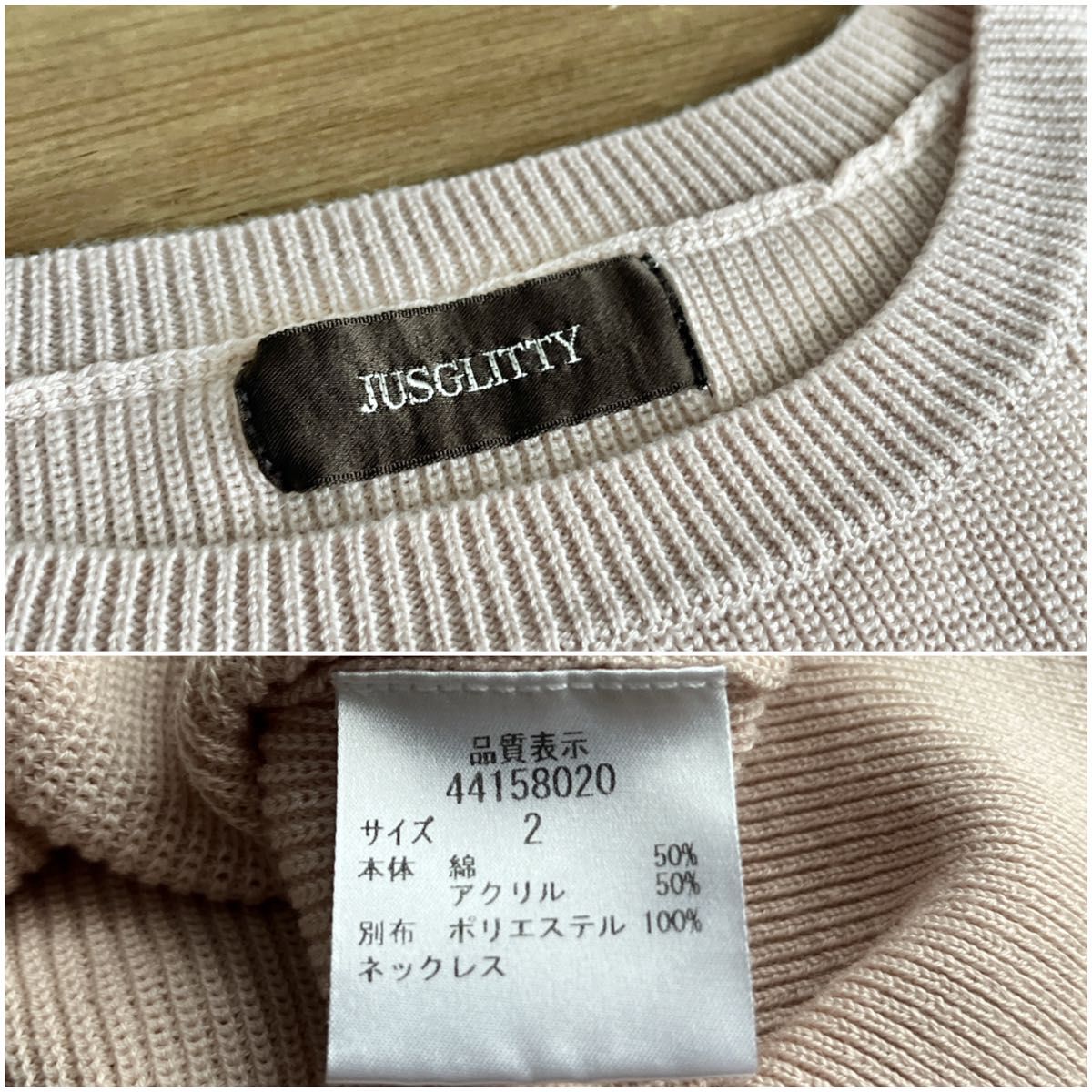 JUSGLITTY ジャスグリッティー くすみピンク袖シフォン半袖ニット 2