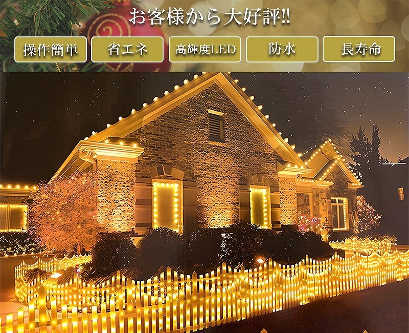 ツリーフェンス LED フェンス クリスマスツリー おしゃれ オーナメント 飾り ツリースカート 2.8M 8モード 屋外 防水 防滴 KR-153RGB_画像2