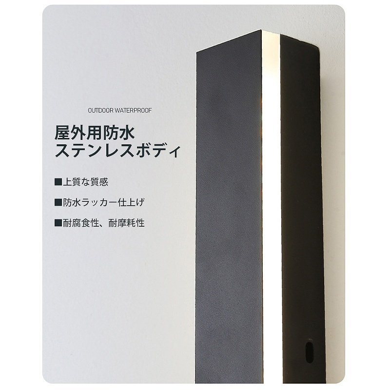 1円～ 売り切り ブラケットライト 屋外 15W ウォールライト LED バーライト 屋内 壁掛け照明 玄関灯 照明器具 電球色 IP67 40cm WL-13DE_画像6