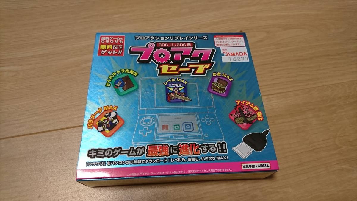 Yahoo!オークション - プロアクセーブ プロアクションリプレイ 3DS LL/3D...