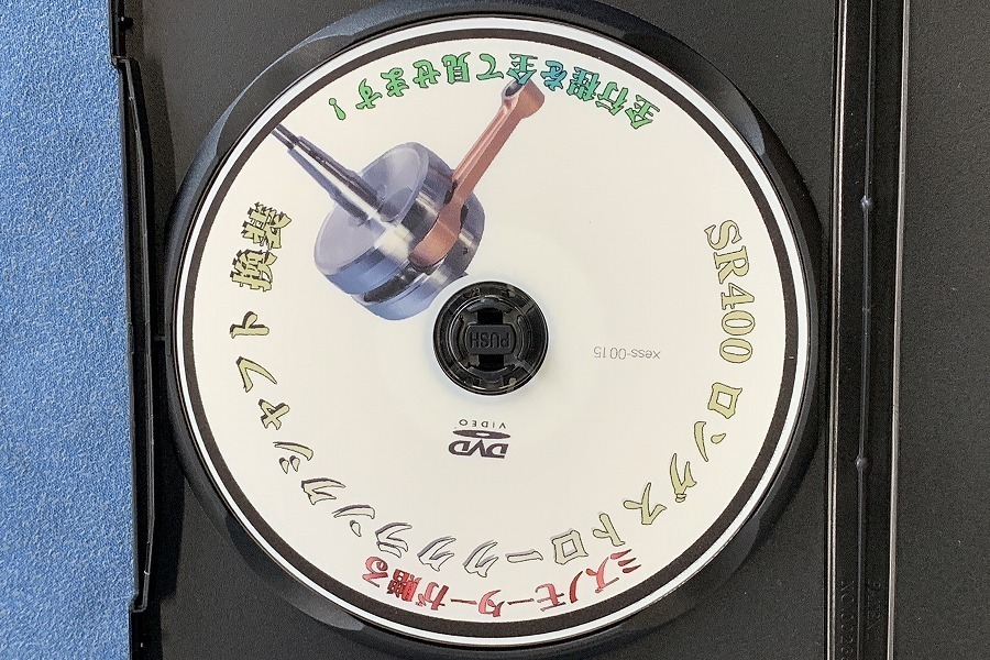 SR400クランクシャフト換装作業　DVD ミズノモーター/ゼス_画像3