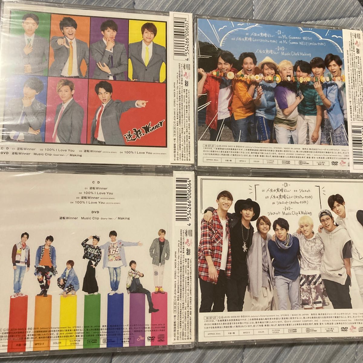 ジャニーズWEST CDセット　まとめ売り