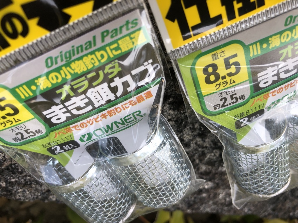 オランダまき餌カゴ 2袋4個 サビキ釣りや川でのカゴ仕掛に!_画像2