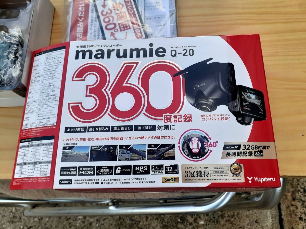 ★レターパック520円発送！Yupiteruユピテルのドラレコ Q-20全周囲360°ドライブレコーダーmarumie(マルミエ)です！