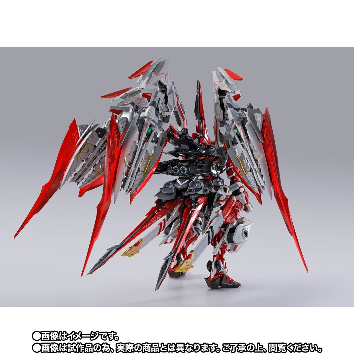 メタルビルド ガンダムアストレイ レッドドラゴニクス&交換パーツ 輸送箱未開封 輸送箱未開封】METAL BUILD ガンダムアストレイ レッドドラゴ