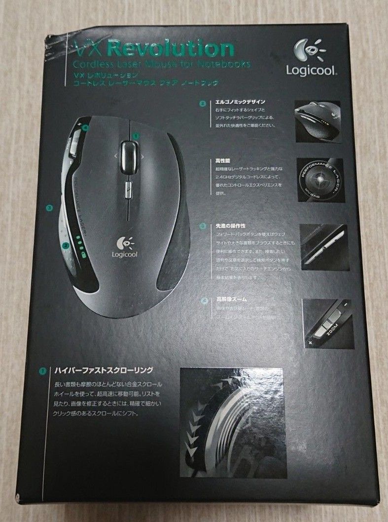 新品未開封 ロジクール Logicool VX Revolution レボリューション VX-R　ワイヤレス　マウス