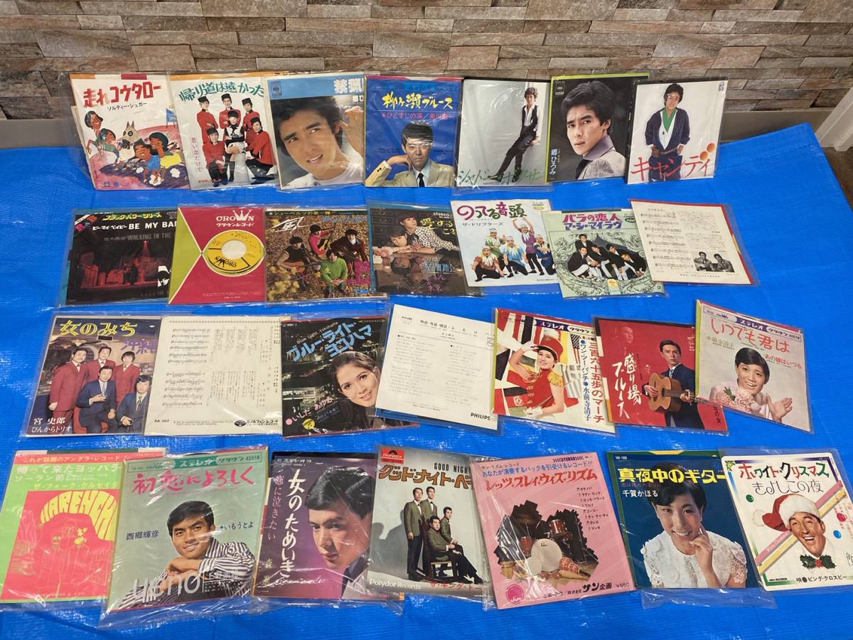 US13 【1円～】レコード まとめ １００枚以上 EP盤 郷ひろみ