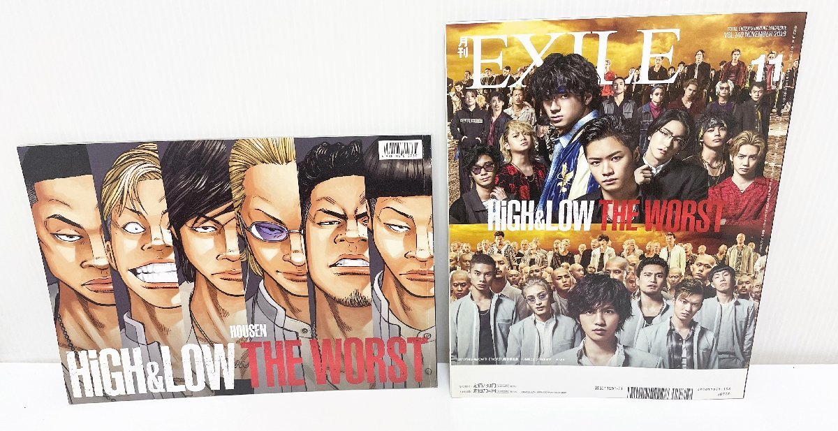 【中古】HiGH＆LOW THE WORST FANTASTICS THE RAMPAGE 月刊EXILE LDH まとめ売り_画像5