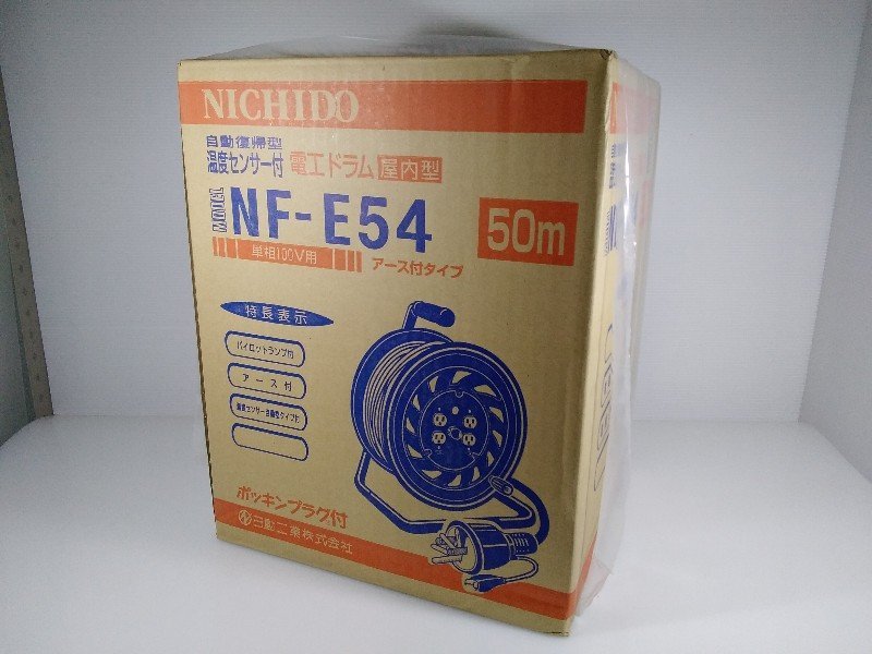 未使用品 NICHIDO 日動工業 電工ドラム NF-E54 15A 100V 屋内型 自動復帰型 温度センサー アース付タイプ ポッキンプラグ コードリール_画像1