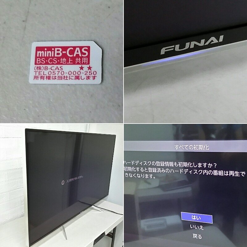 FUNAI 船井電機 HDD内蔵 500GB 4K対応 ハイビジョン 液晶 カラー テレビ FL-49UD4100 49V型 LED液晶 2017年製_画像4